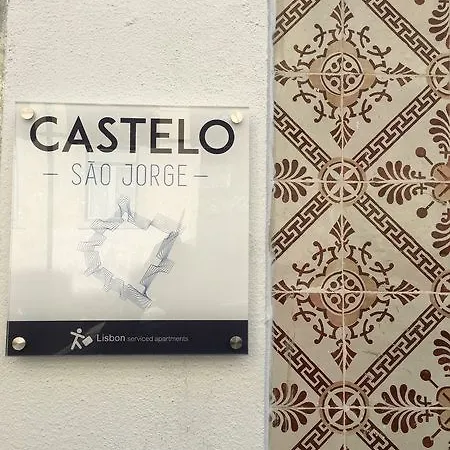 아파트 Serviced Castelo De Sao Jorge 리스본